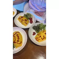 あむ