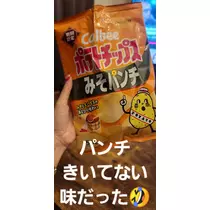 美穂