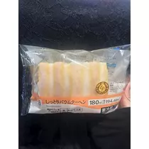 かびるんるんさわ