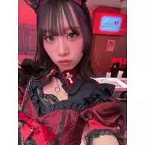 るな