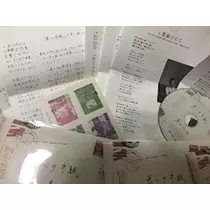 あきな
