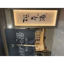 まほ