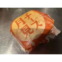つばさ