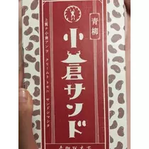 りえ