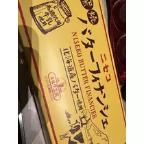 北乃 アリス