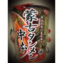 蓮