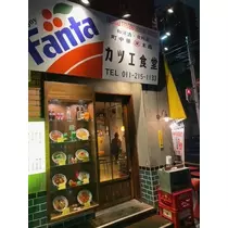 夏目 梨仔
