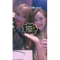 紫音