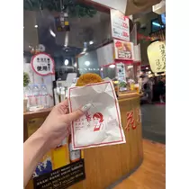 佐野 エマ