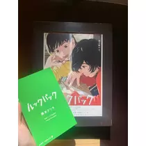 はづき