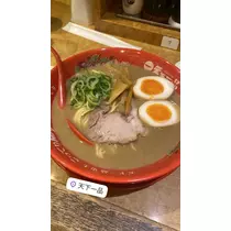 ふゆな