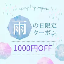 かぐら