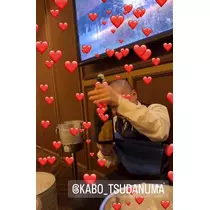 月愛