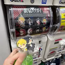 みさと