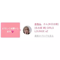 リョウカ