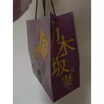 凜咲