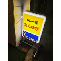 ゆかり