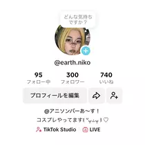 にこ