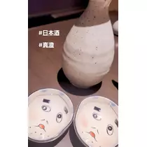 紫音