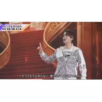 北の関まほの海