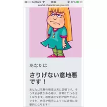 りえ