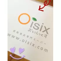 ゆかり