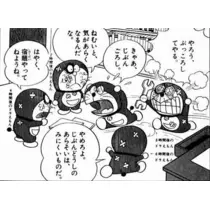 芹奈