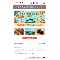 寒河江 春紀