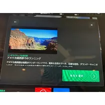 マヤ