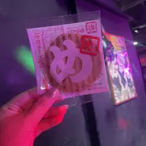 ちゃお