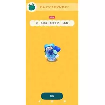 ひな
