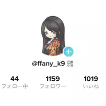 かんな