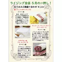 七星 夏純