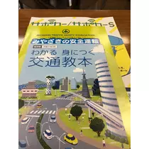 美月