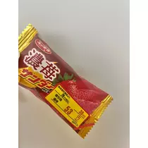 えみり