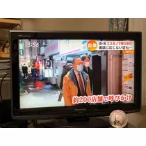 足立 はな