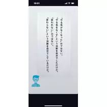 花音