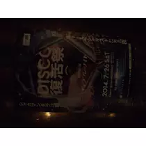 蓮見 リア