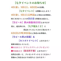 真白 あい