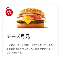 てん