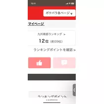 コトリ