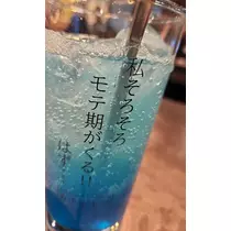 紫音