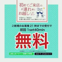 エミ （スタッフ）