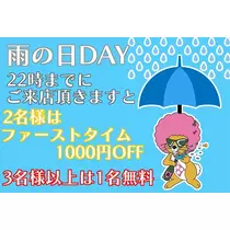 如月 さやか
