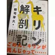 あきな