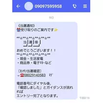 ひな