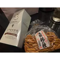 北の関まほの海