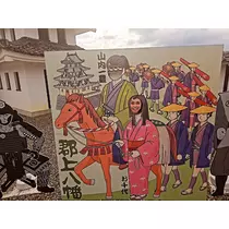 桃 かんな