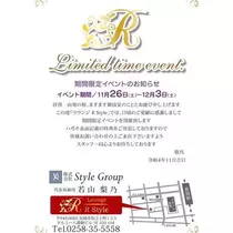 倖田ママ