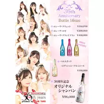 TaroTube